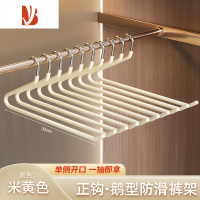 三维工匠奶油风鹅型家用挂裤子专用衣架裤夹防滑Z字形衣柜收纳器