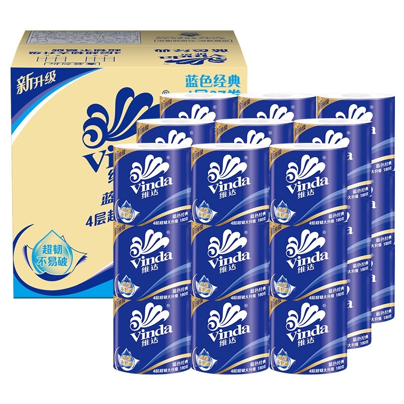 (vinda)卷纸蓝色经典180g有芯3层27卷卫生纸卷筒纸巾整箱纸家庭装c1