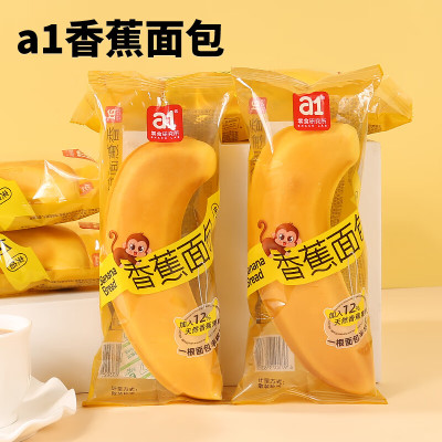 a1香蕉面包1kg 网红夹心吐司手撕面包休闲零食办公室营养儿童早餐