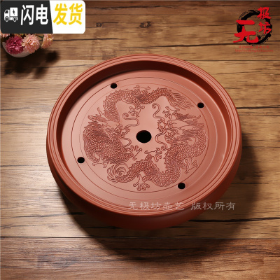 三维工匠紫砂茶盘大茶台储水茶海功夫茶具简约小号茶托盘陶瓷圆形家用多款 双龙红(16英寸41cm)