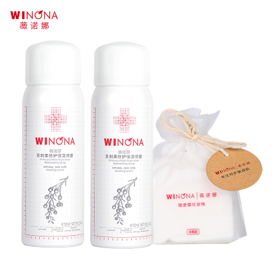 薇诺娜青刺果舒缓修护喷雾礼盒（50ml青刺果修护保湿喷雾*2+化妆棉）