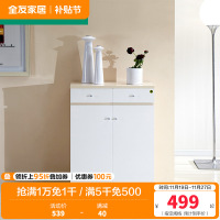 全友家居简约现代对开门鞋柜防尘鞋柜 客厅储物柜