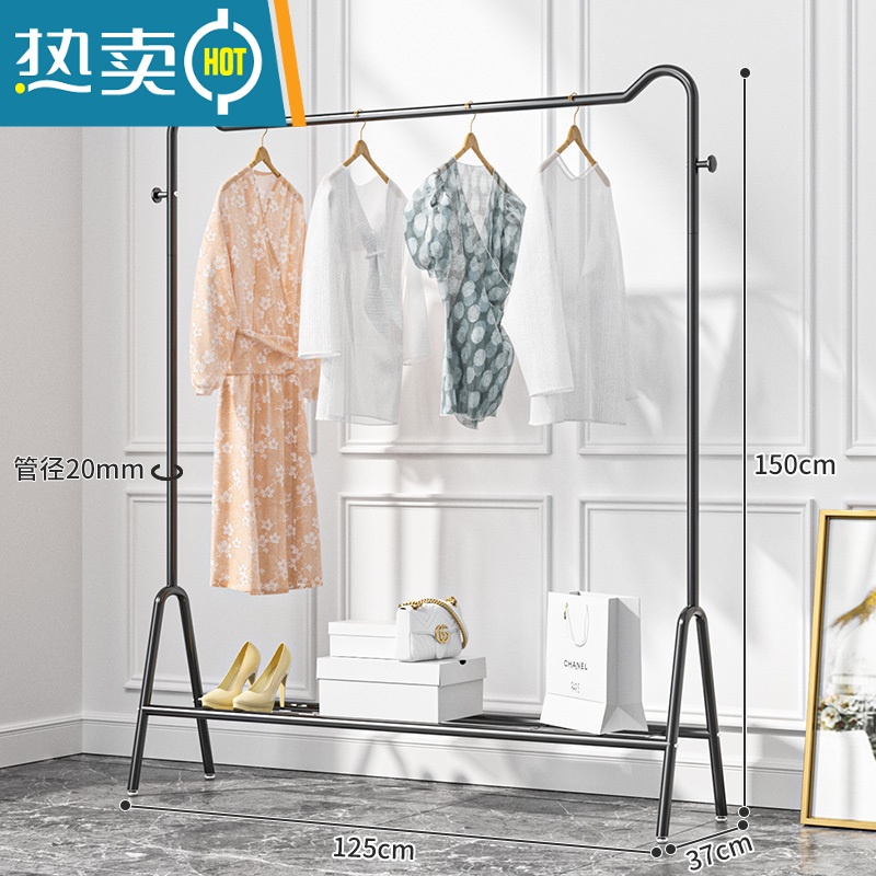 敬平新疆挂衣架落地卧室简易家用房间衣帽架简约现代晾衣服架 [经典黑]125cm猫耳+置物网晾晒架
