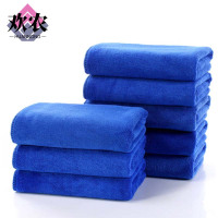 欢农 纤维毛巾 蓝色 35*75cm/条
