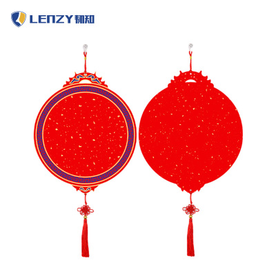 LENZY 韧知 福字 GZ1 个