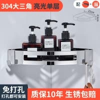免打孔卫生间收纳置物架浴室洗手间304不锈钢三角篮子墙角架 三维工匠 黑色双层四方收纳架储物架