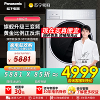 松下(Panasonic)全自动滚筒洗衣机L系列拉丝银设计泡沫净去渍除菌10KG变频电机智能节能XQG100-L186