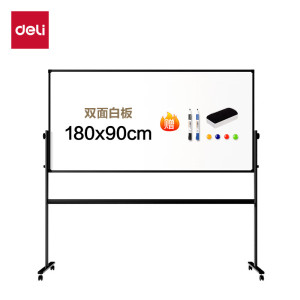 得力(deli) 互动白板得力7884H型双面白板900*1800(银灰)(单位:件)