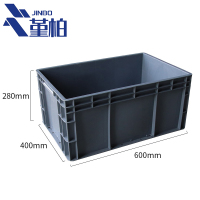 堇柏 物料箱 大号 个