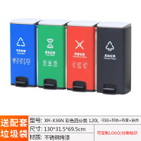 不锈钢分类垃圾桶脚踏式长筒型商用干湿大号家用办公室电梯果皮箱 彩色四分类 120L