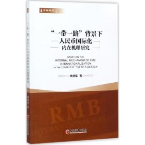 正版新书]