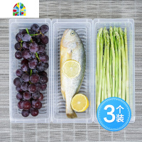 厨房长方形收纳盒套装带盖食品家用冰箱冷冻塑料大号保鲜盒 FENGHOU