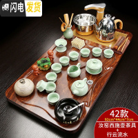 三维工匠整套紫砂陶瓷功夫茶具套装简约家用全自动电热炉喝茶实木茶盘茶道 全自动汝窑行云流水套装