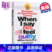 [正版]强势 如何在工作 恋爱和人际交往中快速取得主导权 豆瓣阅读 英文原版 When I Say No I Feel
