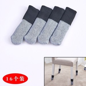 家柏饰(CORATED)针织桌脚桌腿椅子腿保护套桌椅脚垫防滑凳子腿套耐磨 拼接黑灰(16个装)