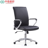 中盈惠彩 办公椅 CY-914B 66*49*108cm 张
