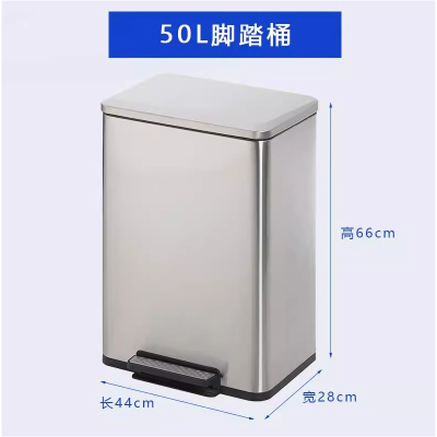 不锈钢分类垃圾桶脚踏式长筒型商用干湿大号家用办公室电梯果皮箱 50L单桶