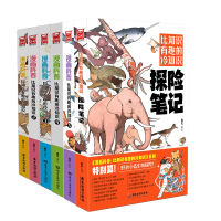 音像漫画科普:比知识有趣的冷知识共6册锄见