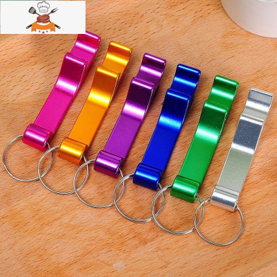 啤酒开瓶器多功能便携铝合金创意迷你起子钥匙挂件易拉罐开罐器-4 敬平 二把[家用自带]混发/