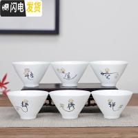 三维工匠功夫茶具6只装白瓷普洱茶杯 品茗杯家用办公小茶杯泡茶喝茶斗笠杯 乳白色粉彩6只装斗笠杯