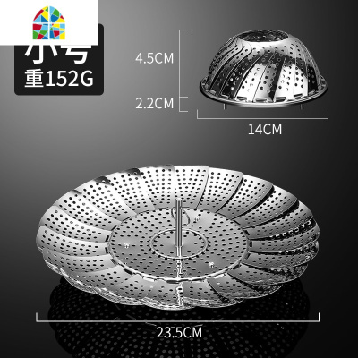 不锈钢可伸缩蒸架折叠蒸笼家用隔水圆蒸盘蒸屉小蒸笼水果篮多功能 FENGHOU 多功能防烫夹