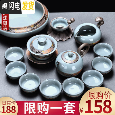 三维工匠哥窑茶具套装冰裂家用整套复古简约汝窑办公室会客功夫陶瓷泡茶 2[安全装]哥窑龙珠壶全组13头(8杯)+绿盈福茶洗