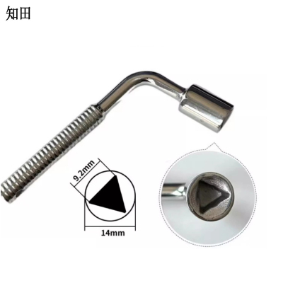 知田 多功能内角钥匙 三角 个