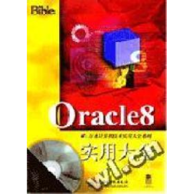 正版新书]Oracle8实用大全(美)Carol McCullough-Dieter97878012
