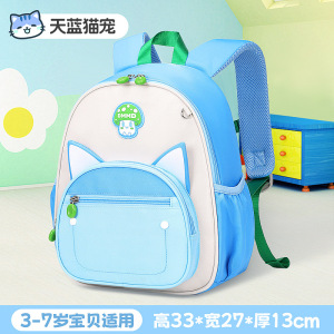 邵东书包新款幼儿园儿童书包可爱轻便双肩背包女生高颜值出行