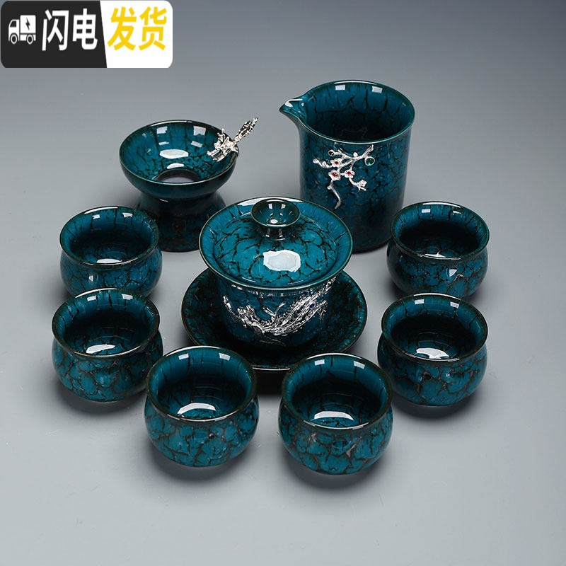 三维工匠功夫茶具套装景德镇曜变茶壶镶银龙建盏整套茶具家用办公 2000-10头曜变绿孔雀盖碗(凤凰)