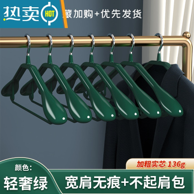 敬平不锈钢宽肩衣架浸塑防滑大衣晾晒衣服衣柜衣撑子衣挂批发家用