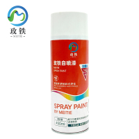 玫铁 自喷漆 白色450ml 瓶