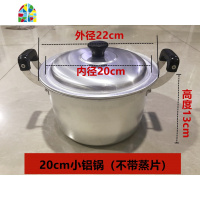加厚加深老式铝汤锅铝锅家用双耳大铝锅奶锅炖锅拉面锅 FENGHOU 36cm高锅-无蒸片-20升