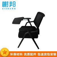 榭邦xb-1612 椅办公家具 电脑椅 办公椅