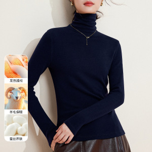蚕丝暖绒堆堆领秋衣女上衣羊毛保暖内衣加厚加绒发热打底衫冬季