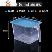 透明保鲜盒厨房抽屉式多功能食物收纳盒带提手冷藏盒 敬平 [单个装]小号-颜色随机厨房收纳盒
