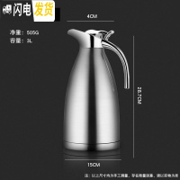 三维工匠不锈钢家用凉水冷水壶凉开水大容量水壶杯夏天可高温餐厅装水商用 单层欧式冷水壶(3不锈钢色银头)凉水壶