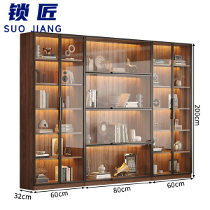 锁匠 展示柜