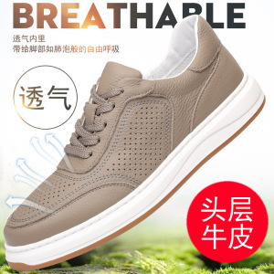 头层牛皮夏季新款男鞋凉鞋真皮镂空透气男款男鞋休闲皮鞋百搭鞋子