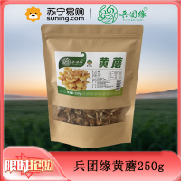 兵团缘黄磨250g