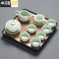三维工匠会客小茶具套装家用简约客厅功夫日式配件整套泡茶台套功夫茶茶盘 粉青盖碗四方竹黑盘套装