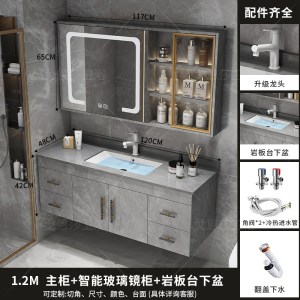 邦云轻奢岩板浴室柜柜组合卫生间台盆卫浴洗漱台洗手洗脸盆