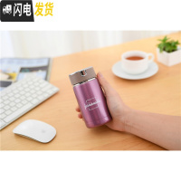 三维工匠学生便携不锈钢真空保温杯小巧迷你泡茶随手杯男女防漏口袋水杯子 浅紫色230