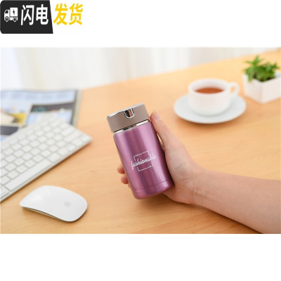 三维工匠学生便携不锈钢真空保温杯小巧迷你泡茶随手杯男女防漏口袋水杯子 浅紫色230