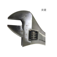 黄麓 活动扳手 150mm 把