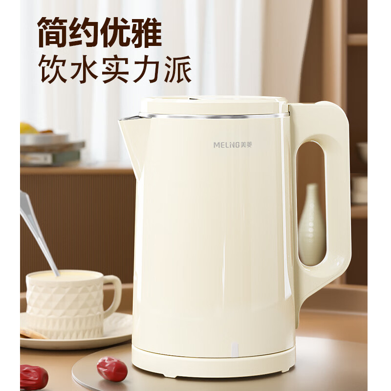 美菱(MELNG) MH-LC1813电热水壶1.5L