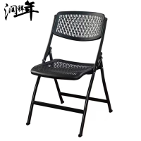 椅子 办公椅 折叠椅 dny09/把