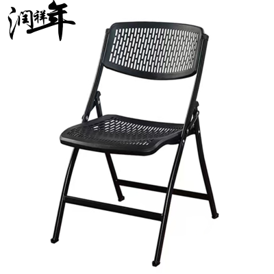 椅子 办公椅 折叠椅 dny09/把
