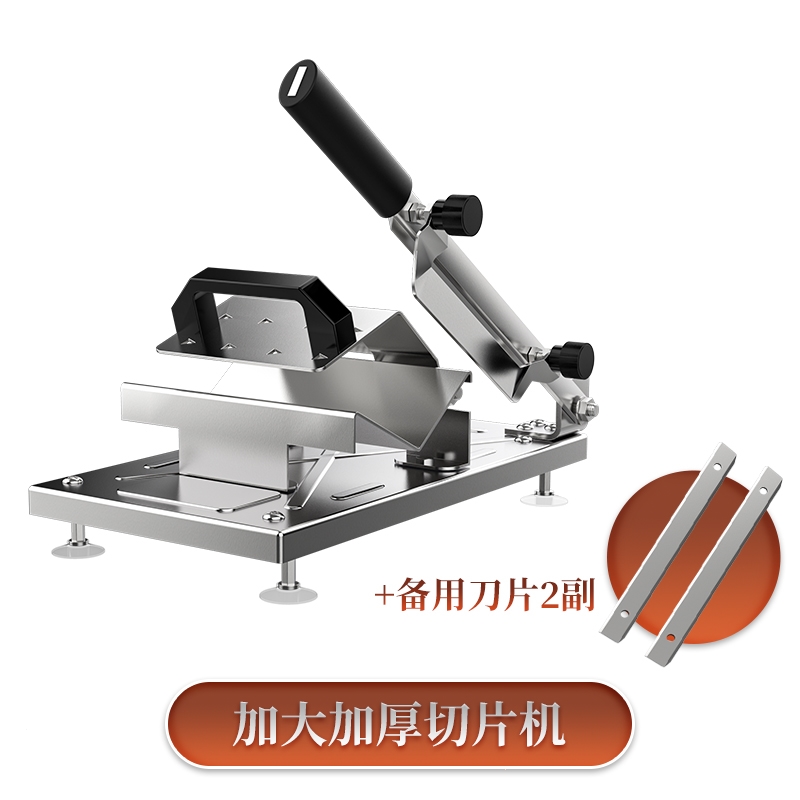 狄丽莫羊肉卷切片机家用手动切年糕刀冻肥牛卷手工切肉冻肉商用刨肉