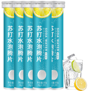 安可康柠檬水果味维生素C苏打泡腾片20片5瓶男女成人青少年儿童中老年人老人孕妇备孕胃酸过多碳酸氢钠弱碱性小苏打水固体饮料
